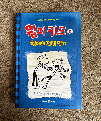Diary wimpy kid rodrick - wimpy,